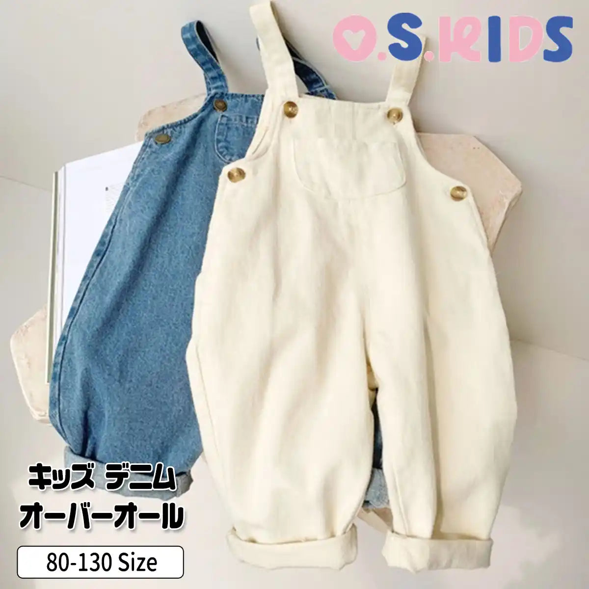 [現貨] 日本直送 O.S Kids童裝白色工人吊帶褲 - BB Dressup