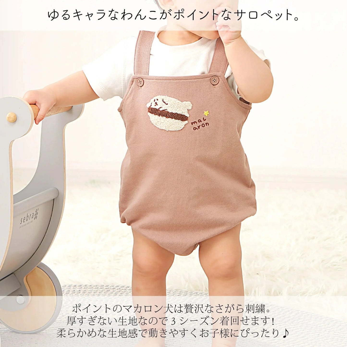 [現貨] 日本直送 OS Kids 童裝 啡色貼花刺繡 嬰兒連身衣 - BB Dressup