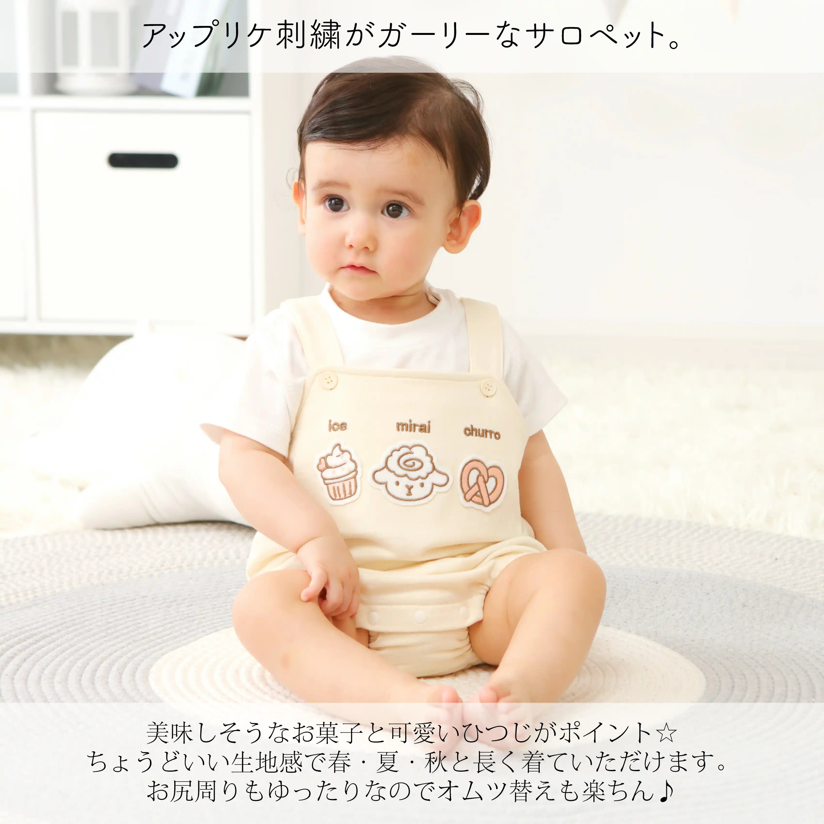 [現貨] 日本直送 OS Kids 童裝 白色貼花刺繡 嬰兒連身衣 - BB Dressup