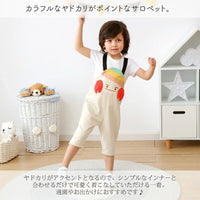 [現貨] 日本直送 OS Kids童裝蟹仔全棉吊帶長褲 (90-110cm) - BB Dressup