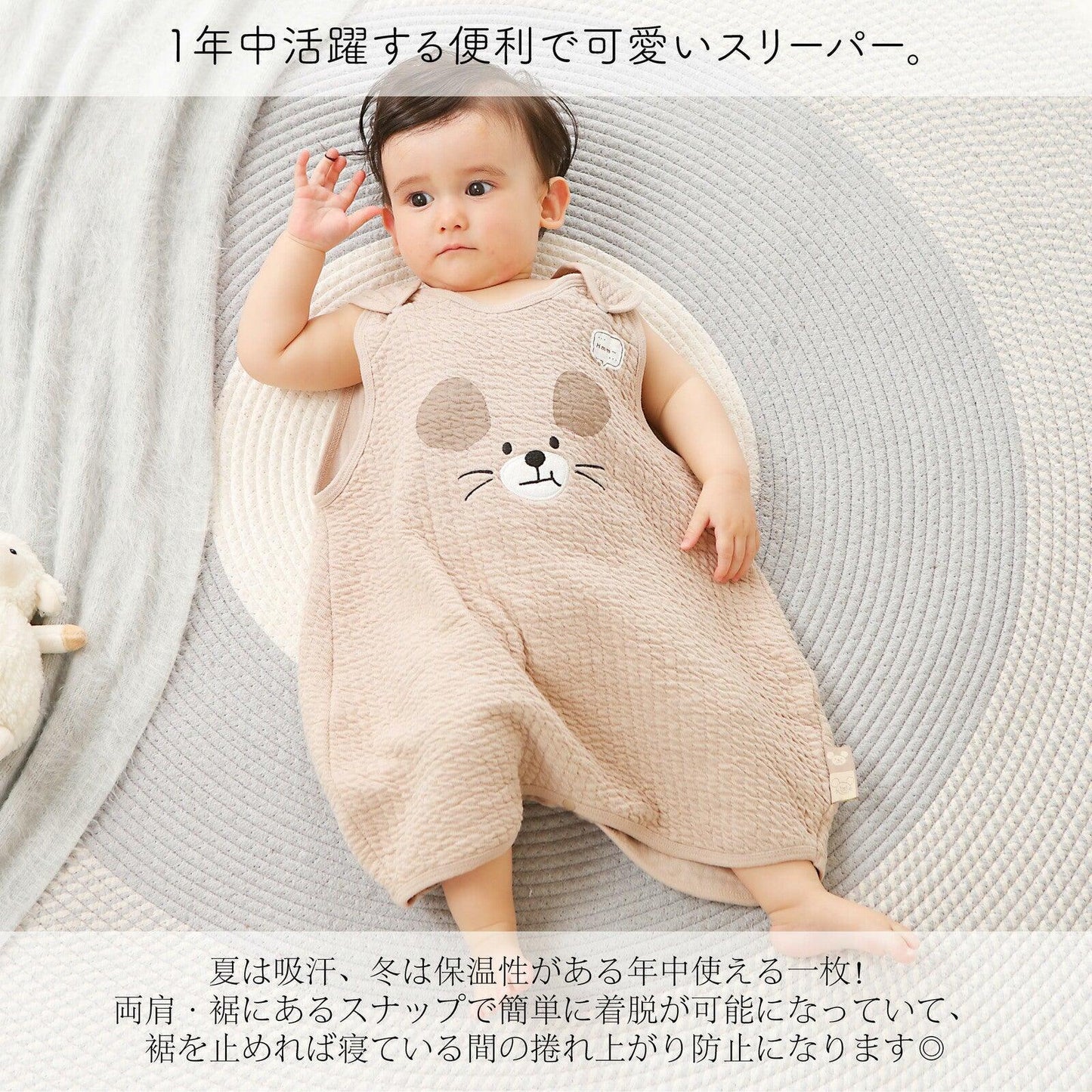 [現貨] 日本直送 OS Kids嬰兒啡色老鼠造型防踢睡袋 (70-80cm) - BB Dressup