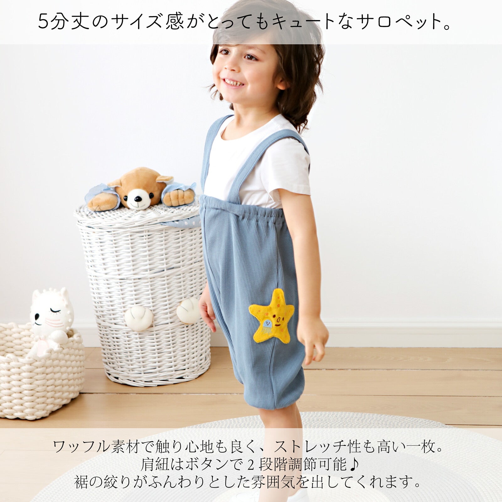 [現貨] 日本直送 OS Kids童裝藍色海星全棉吊帶長褲 - BB Dressup