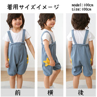 [現貨] 日本直送 OS Kids童裝藍色海星全棉吊帶長褲 (90-110cm) - BB Dressup