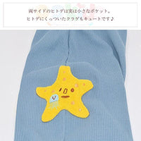 [現貨] 日本直送 OS Kids童裝藍色海星全棉吊帶長褲 (90-110cm) - BB Dressup