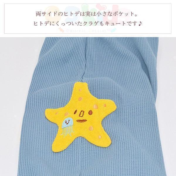 [現貨] 日本直送 OS Kids童裝藍色海星全棉吊帶長褲 (90-110cm) - BB Dressup