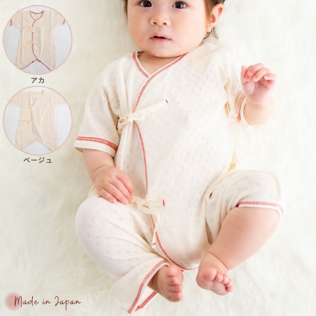 [現貨] 日本製POMPKINS 有機棉嬰兒連身衣/BB衫 (50-60cm) - BB Dressup