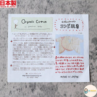 日本品牌Pompkins高品質日本製有機棉嬰兒服飾。