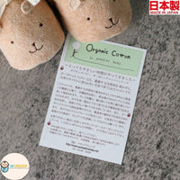 日本品牌Pompkins高品質有機棉嬰兒鞋。