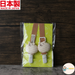 [現貨] 日本製 POMPKINS 初生嬰兒兔仔橫間有機棉口水肩夾子 - BB Dressup