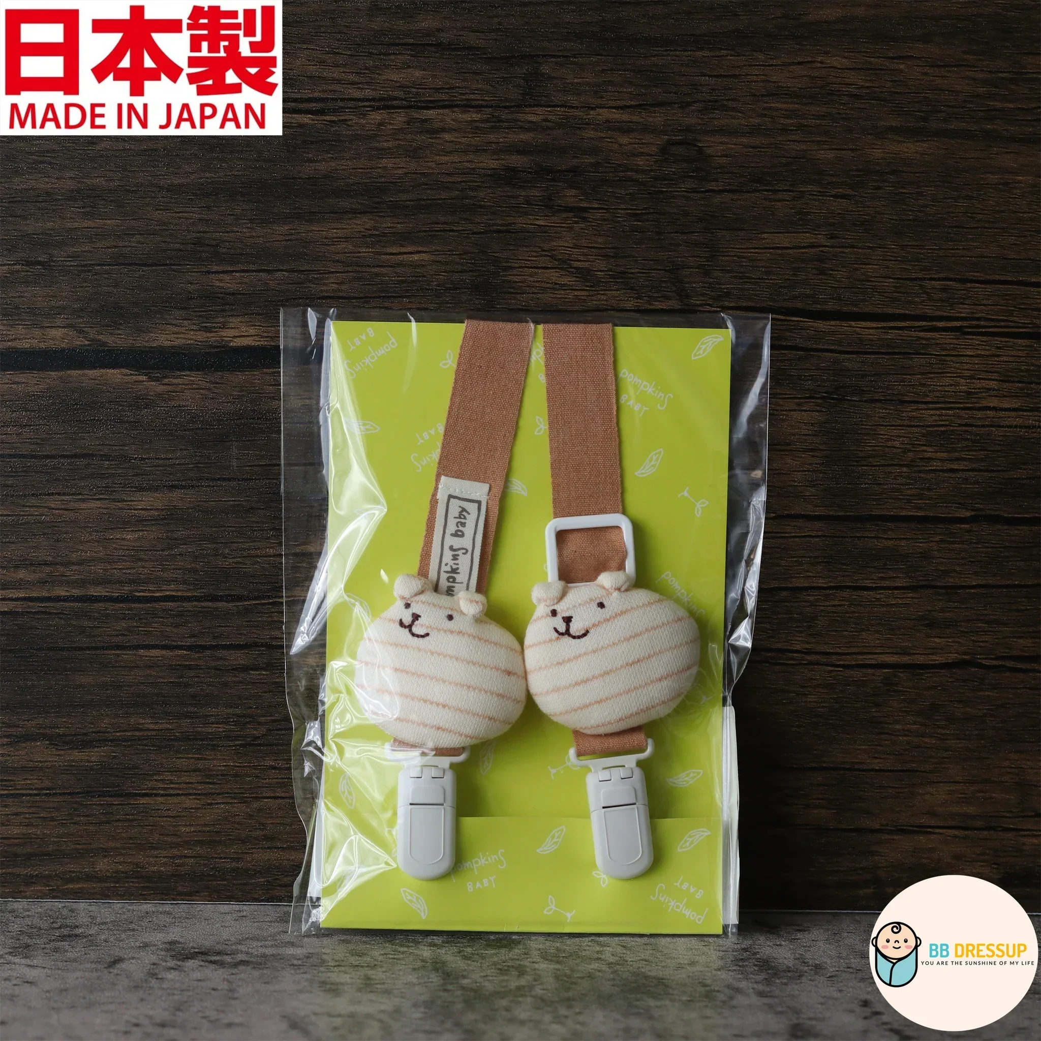 [現貨] 日本製 POMPKINS 初生嬰兒兔仔橫間有機棉口水肩夾子 - BB Dressup