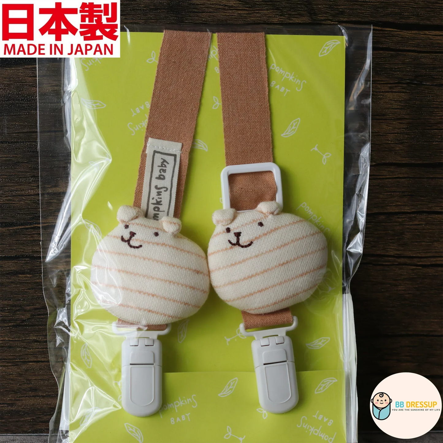 [現貨] 日本製 POMPKINS 初生嬰兒兔仔橫間有機棉口水肩夾子 - BB Dressup