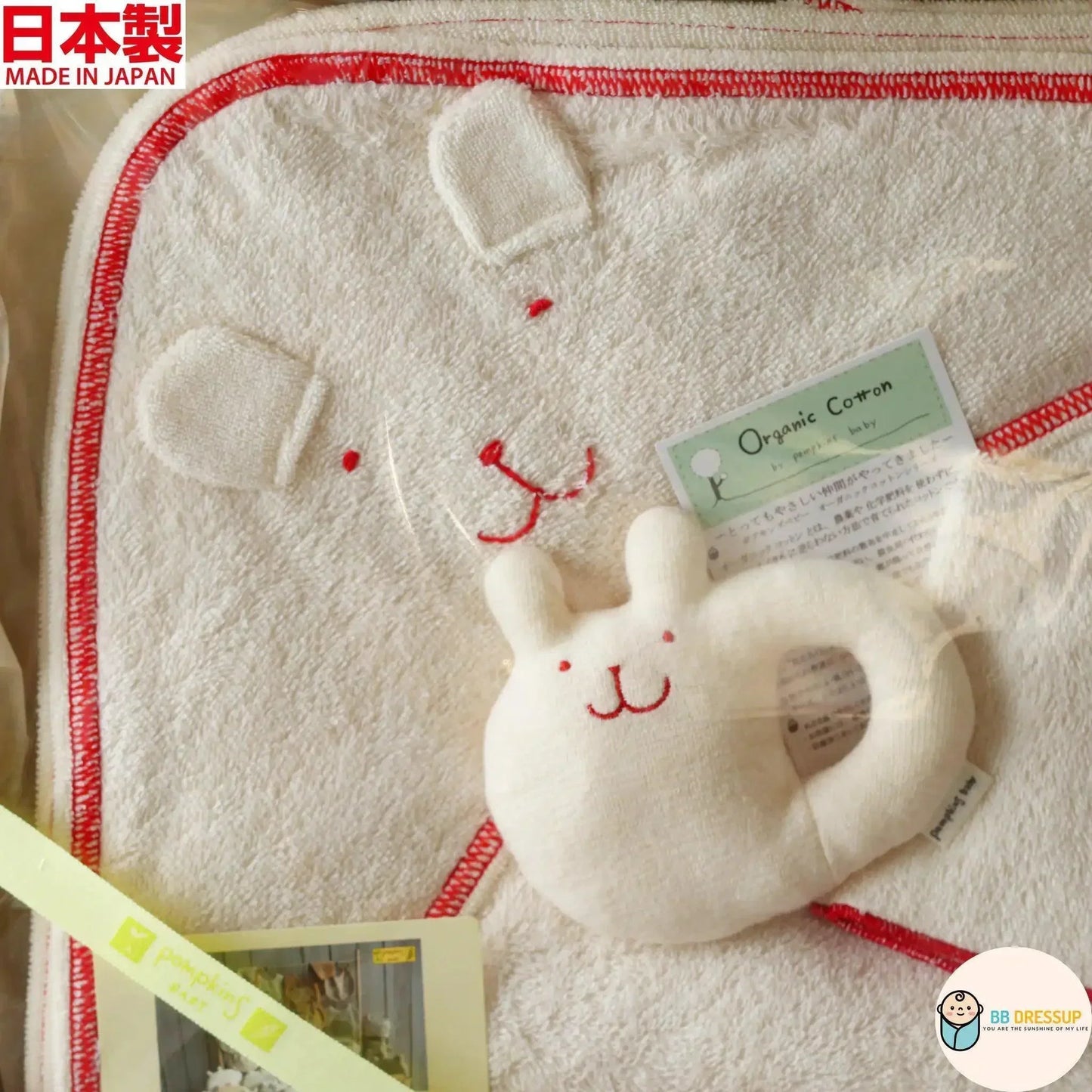[現貨] 日本製 POMPKINS 初生嬰兒白色兔仔有機棉浴巾嬰兒禮盒 (AG-1) - BB Dressup