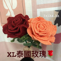 [預購] 香港製造 織家zika.hk 鈎織泰國玫瑰花 - BB Dressup