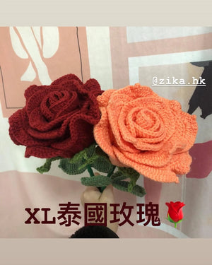 [預購] 香港製造 織家zika.hk 鈎織泰國玫瑰花 - BB Dressup