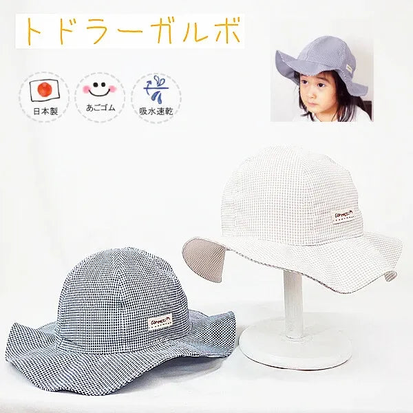 [現貨] 日本製 Shapox防UV 兒童米色吸水速乾戶外機能遮陽帽  (可調節／附綁帶) 54cm