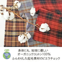 [現貨] 日本製 Shapox 灰色有機棉格紋保暖毛毛球圍巾 - BB Dressup