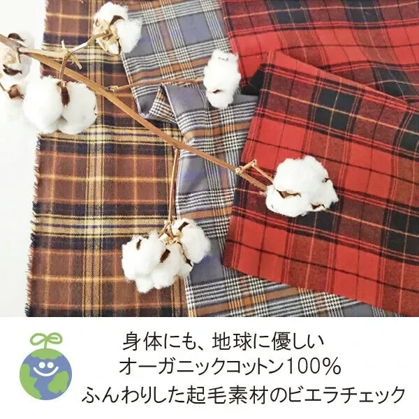 [現貨] 日本製 Shapox 灰色有機棉格紋保暖毛毛球圍巾 - BB Dressup