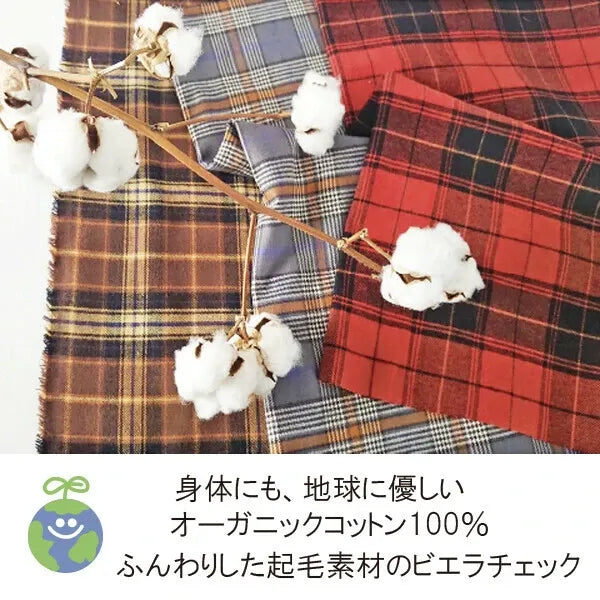 [現貨] 日本製 Shapox 灰色有機棉格紋保暖毛毛球圍巾 - BB Dressup