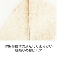 [現貨] 日本製 Shapox 灰色有機棉格紋保暖毛毛球圍巾 - BB Dressup