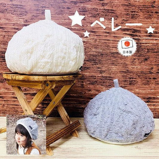 [現貨] 日本製 Shapox 毛絨白色羅紋保暖嬰幼兒貝雷帽 - BB Dressup