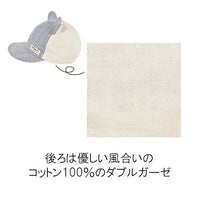 [現貨] 日本製 Shapox防紫外線黃色格仔熊耳全棉嬰幼兒Cap帽 - BB Dressup