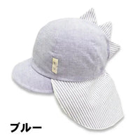 [現貨] 日本製 Shapox防紫外線藍色條紋有機棉恐龍嬰幼兒Cap帽 - BB Dressup