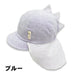 [現貨] 日本製 Shapox防紫外線藍色條紋有機棉恐龍嬰幼兒Cap帽 - BB Dressup