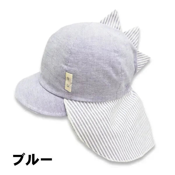 [現貨] 日本製 Shapox防紫外線藍色條紋有機棉恐龍嬰幼兒Cap帽 - BB Dressup