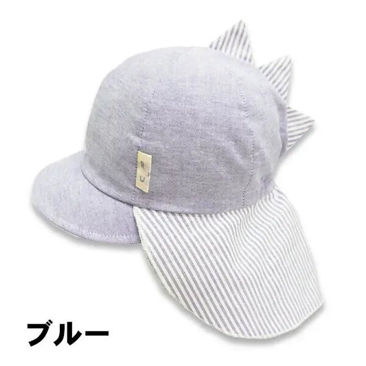 [現貨] 日本製 Shapox防紫外線藍色條紋有機棉恐龍嬰幼兒Cap帽 - BB Dressup