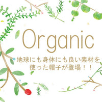 [現貨] 日本製 Shapox防UV 淺米色有機棉恐龍嬰兒日遮帽 - BB Dressup