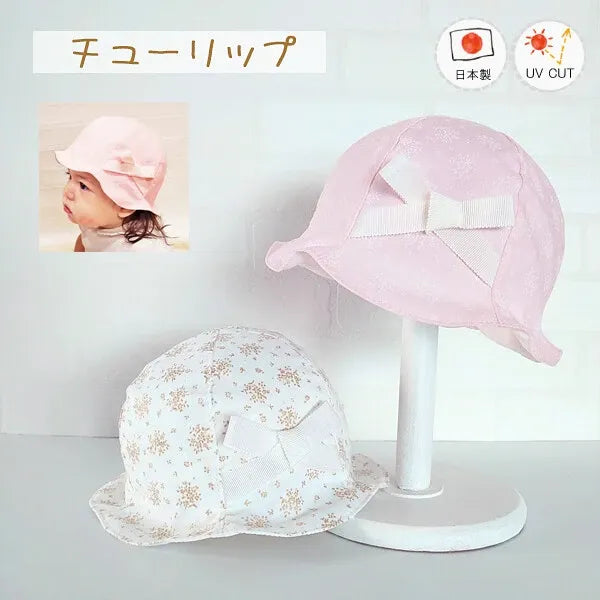 [現貨] 日本製 Shapox防UV 白色小花圖案側邊蝴蝶結遮陽帽(防UV) 46cm