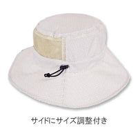 [現貨] 日本製 Shapox防UV 米色有機棉兒童防曬帽 (可調節／附綁帶) 54-56cm - BB Dressup