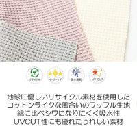 [現貨] 日本製 Shapox防紫外線粉紅色威化格嬰幼兒可調動物Cap帽 - BB Dressup