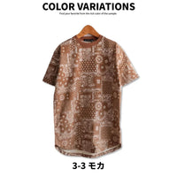 [現貨] 日本直送 Shisky 女童裝 咖啡色腰果花 連身裙 (120-130cm) - BB Dressup