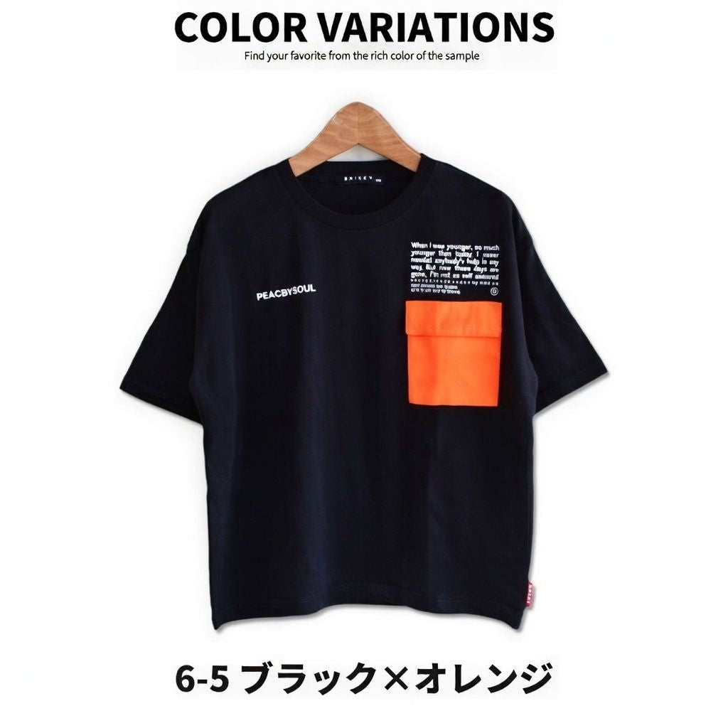 [現貨] 日本直送 Shisky 童裝 黑色配螢光橙胸袋 短袖T恤 - BB Dressup