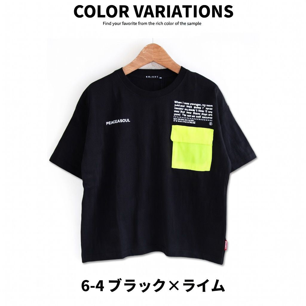 [現貨] 日本直送 Shisky 童裝 黑色配螢光黃胸袋 短袖T恤 (110-120cm) - BB Dressup