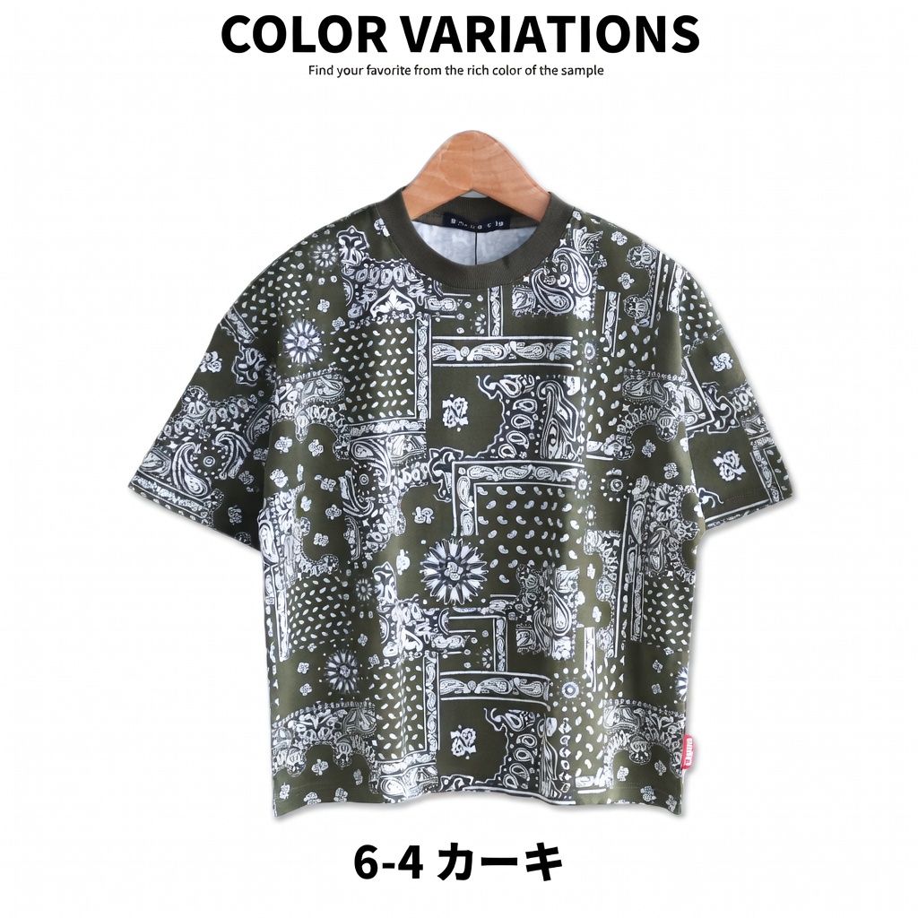 [現貨] 日本直送 Shisky 童裝 墨綠腰果花 短袖T恤 (120-130cm) - BB Dressup