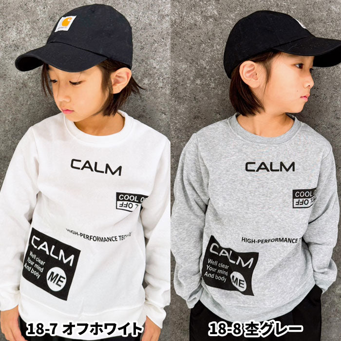 [現貨] 日本直送 Shisky 童裝 白色Calm 長袖衛衣 - BB Dressup