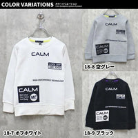 [現貨] 日本直送 Shisky 童裝 白色Calm 長袖衛衣 (110-130cm) - BB Dressup