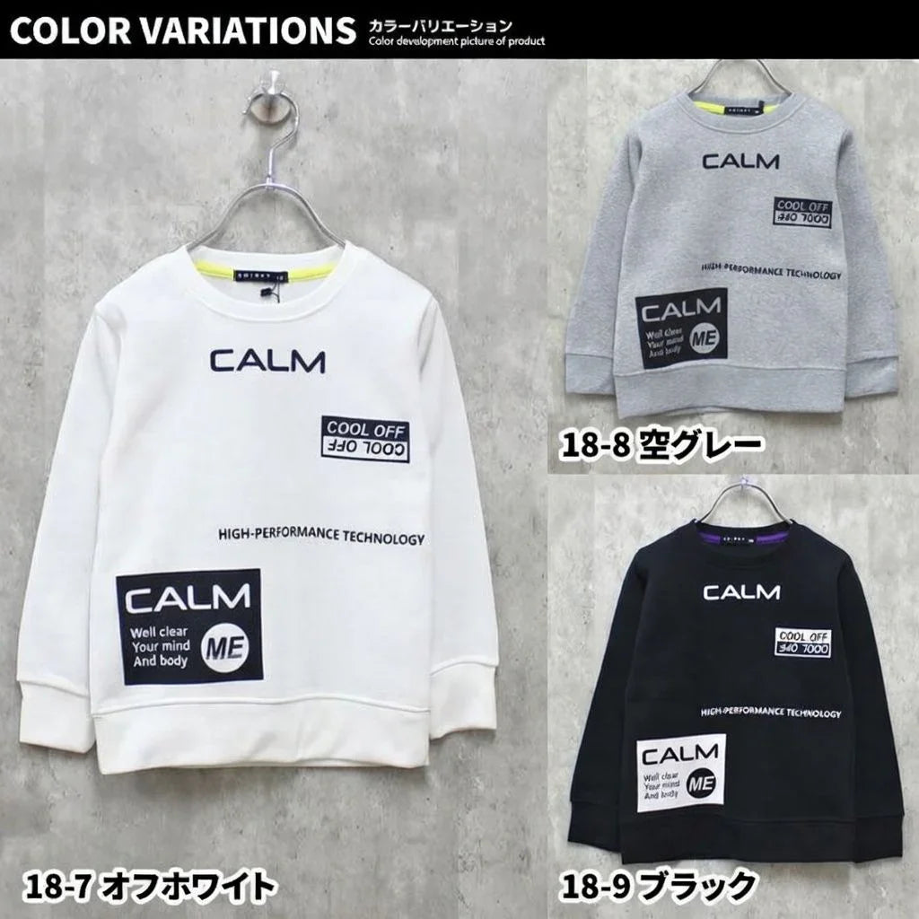 [現貨] 日本直送 Shisky 童裝 白色Calm 長袖衛衣 (110-130cm) - BB Dressup