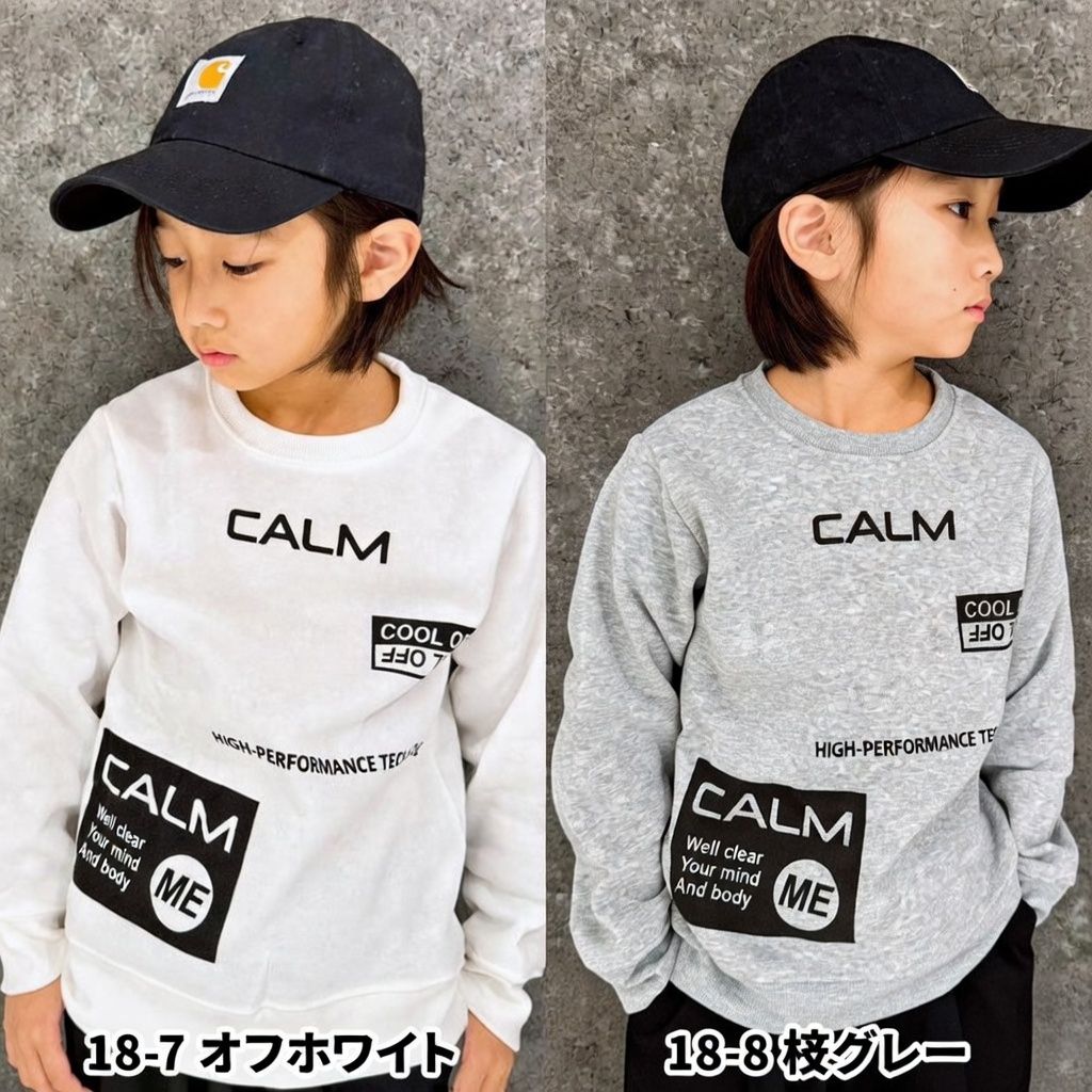 [現貨] 日本直送 Shisky 童裝 白色Calm 長袖衛衣 (110-130cm) - BB Dressup