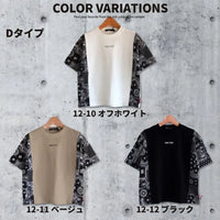 [現貨] 日本直送 Shisky 童裝 白色 X 腰果花 短袖T恤 (120-130cm) - BB Dressup