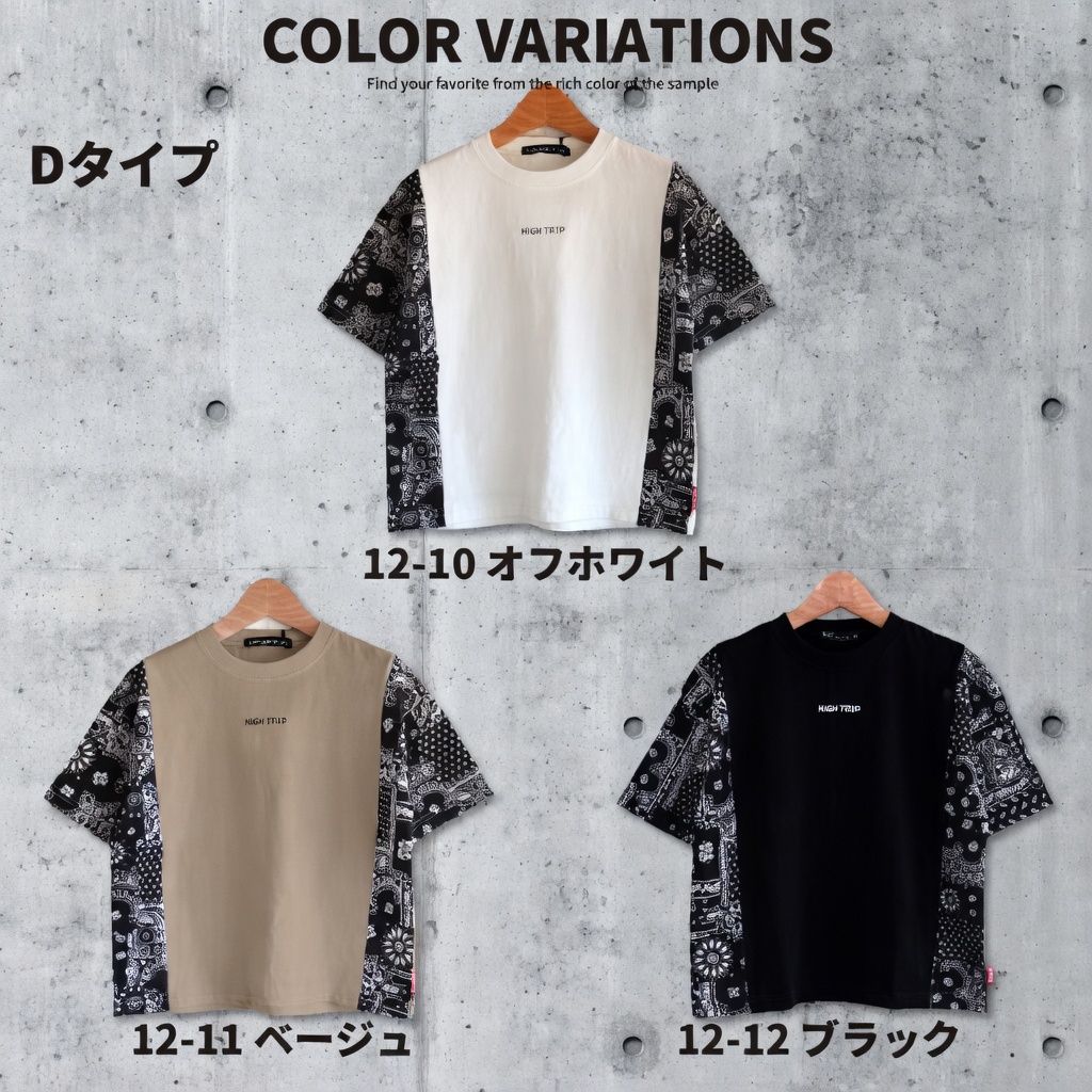 [現貨] 日本直送 Shisky 童裝 白色 X 腰果花 短袖T恤 (120-130cm) - BB Dressup