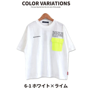 [現貨] 日本直送 Shisky 童裝 白色配螢光黃胸袋 短袖T恤 (110-130cm) - BB Dressup