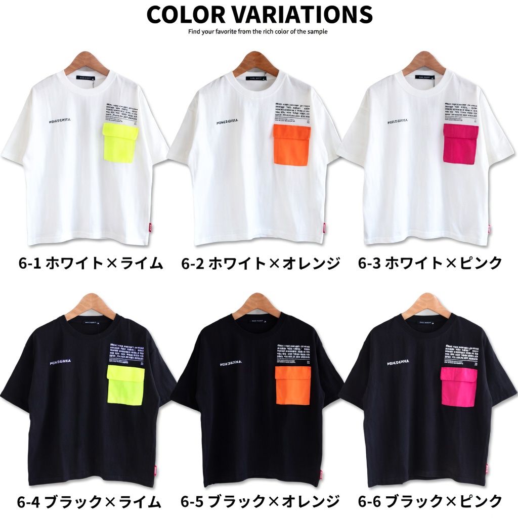 [現貨] 日本直送 Shisky 童裝 黑色配螢光黃胸袋 短袖T恤 (110-120cm) - BB Dressup