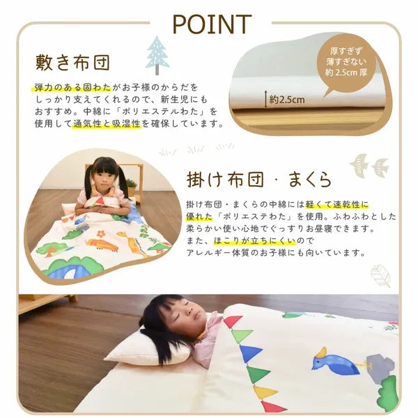 兒童動物圖樣午睡寢具在幼稚園使用示意圖。