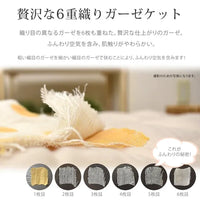 [現貨] 日本製 Utex 六層三河木綿高品質吸水速乾 桃紅色嬰兒紗布被 (85x115cm)