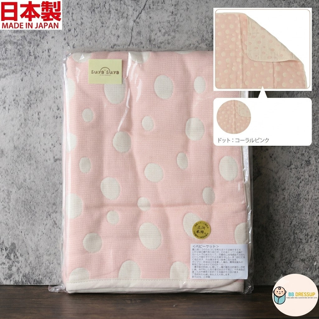 [現貨] 日本製 Utex 六層三河木綿高品質吸水速乾 粉紅色嬰兒紗布被 (85x115cm)