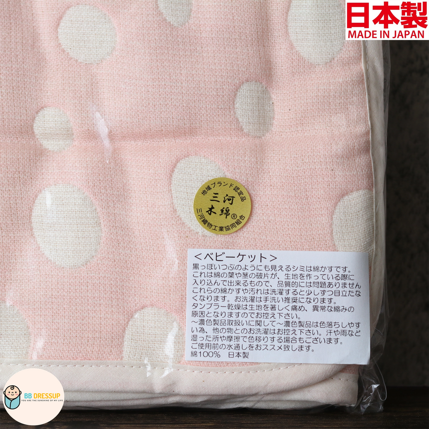 [現貨] 日本製 Utex 六層三河木綿高品質吸水速乾 粉紅色嬰兒紗布被 (85x115cm)