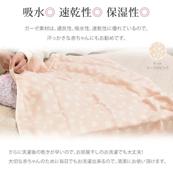 [現貨] 日本製 Utex 六層三河木綿高品質吸水速乾 桃紅色嬰兒紗布被 (85x115cm)